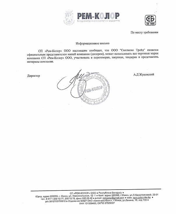 Отзыв1